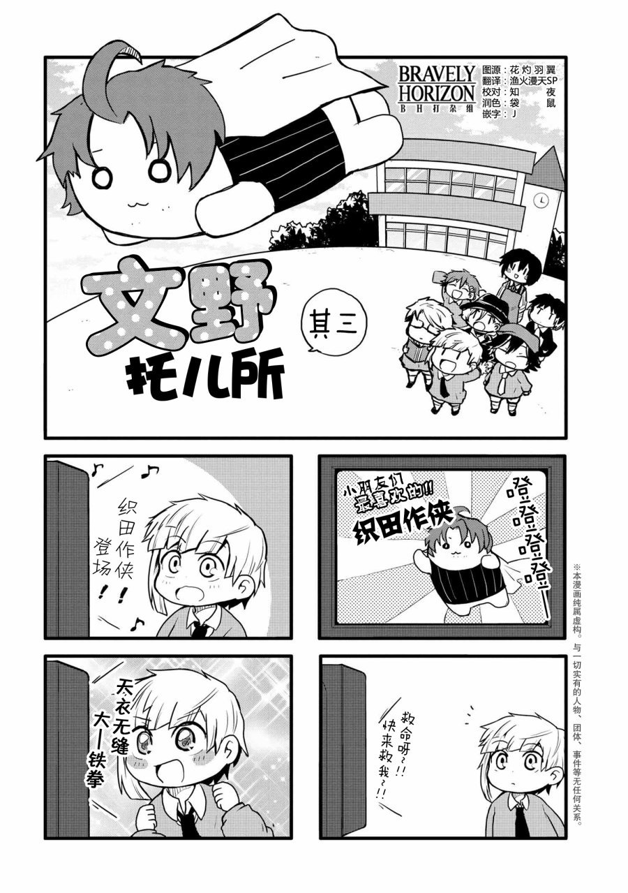 第89话