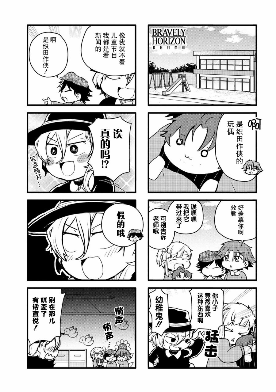第89话