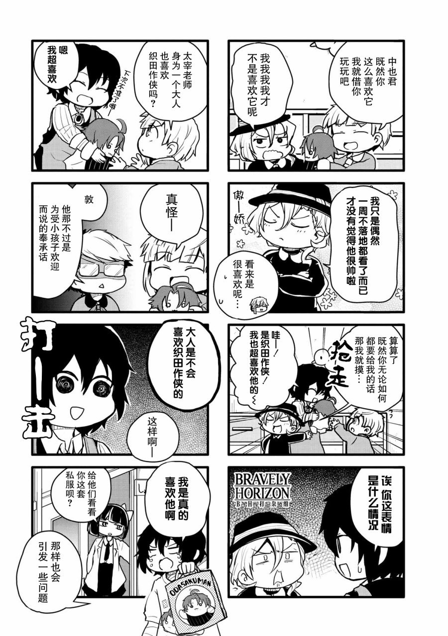 第89话