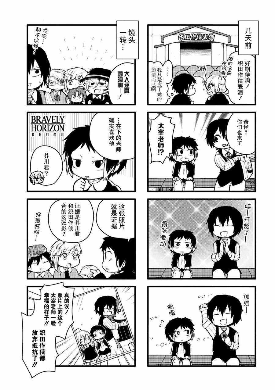 第89话