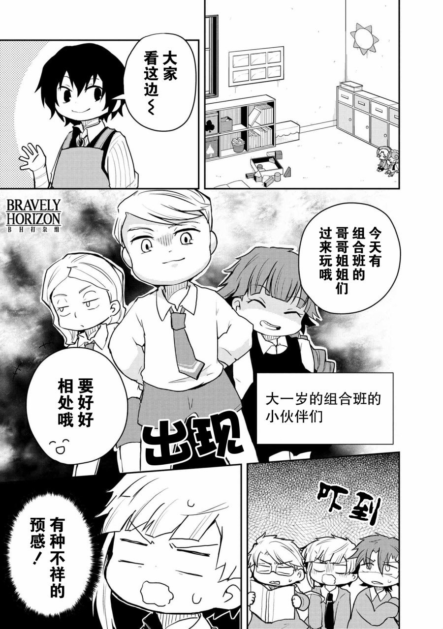 第89话