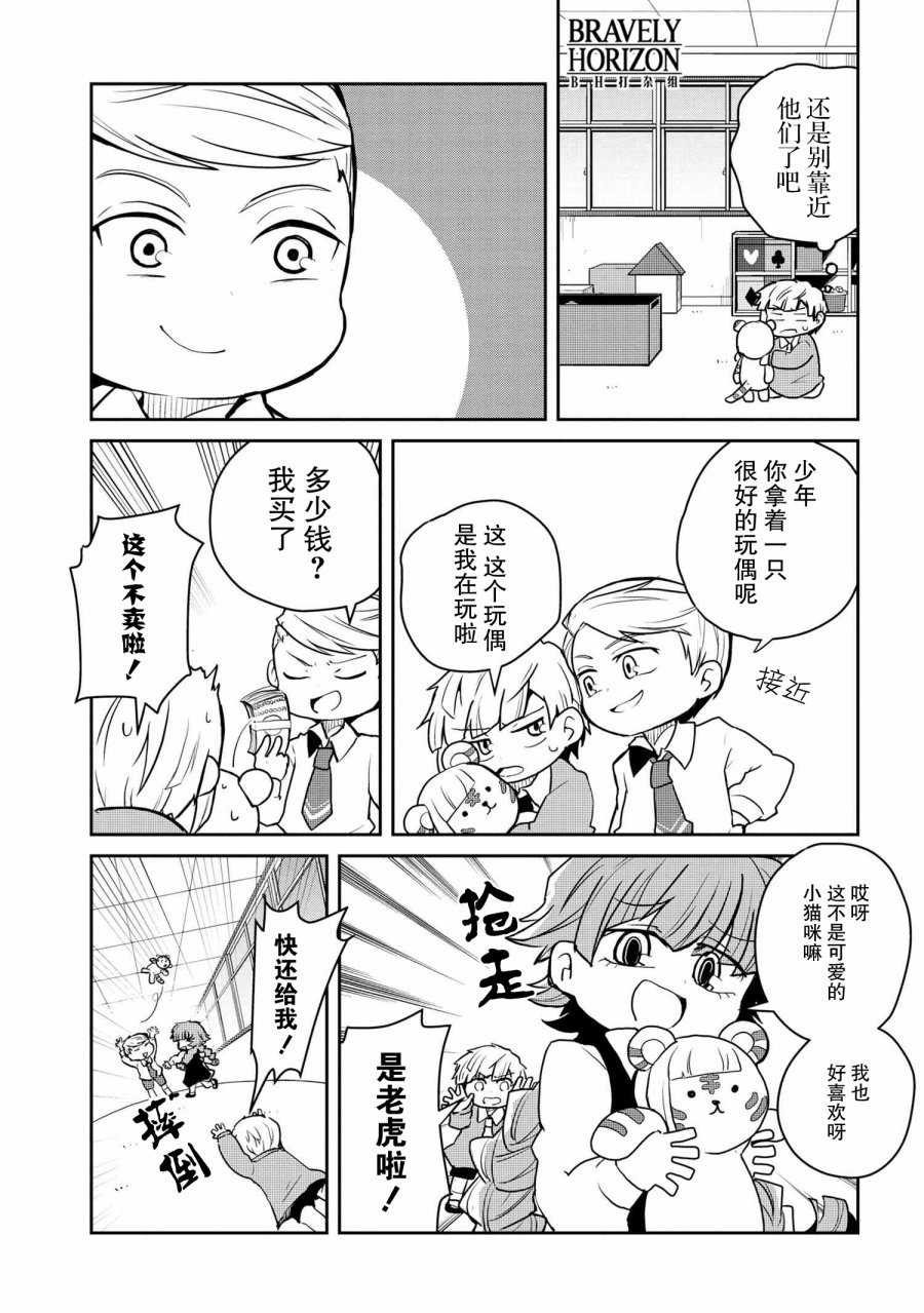 第89话