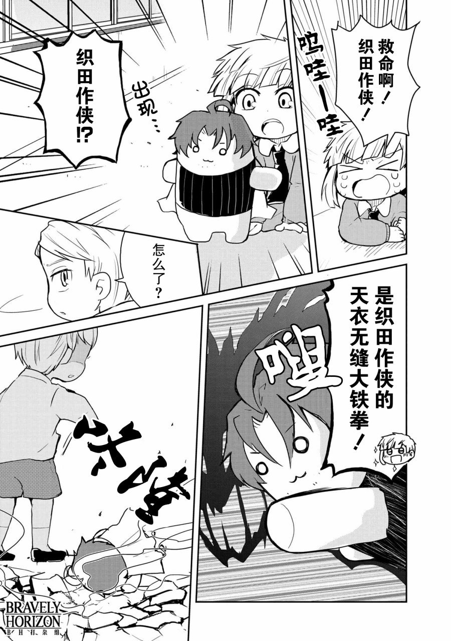 第89话