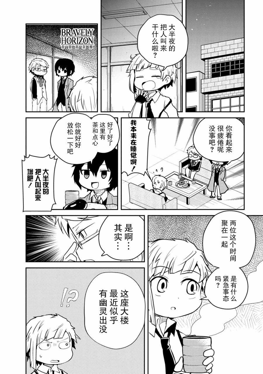 第90话