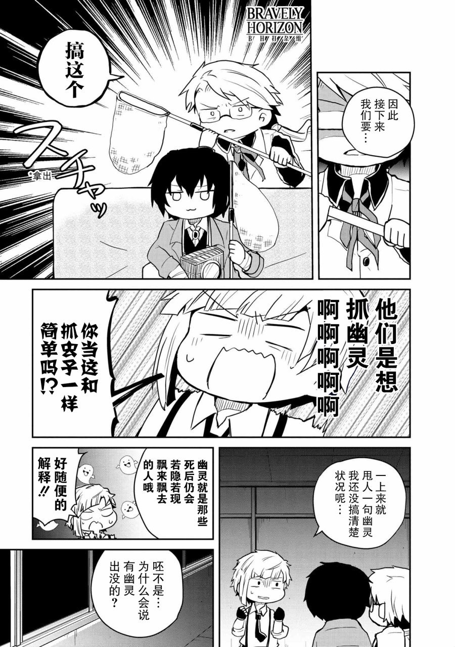 第90话