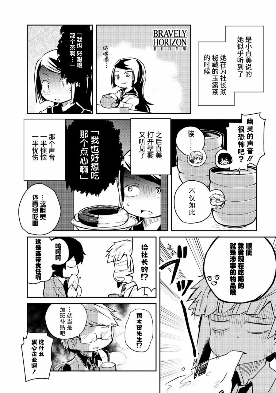 第90话