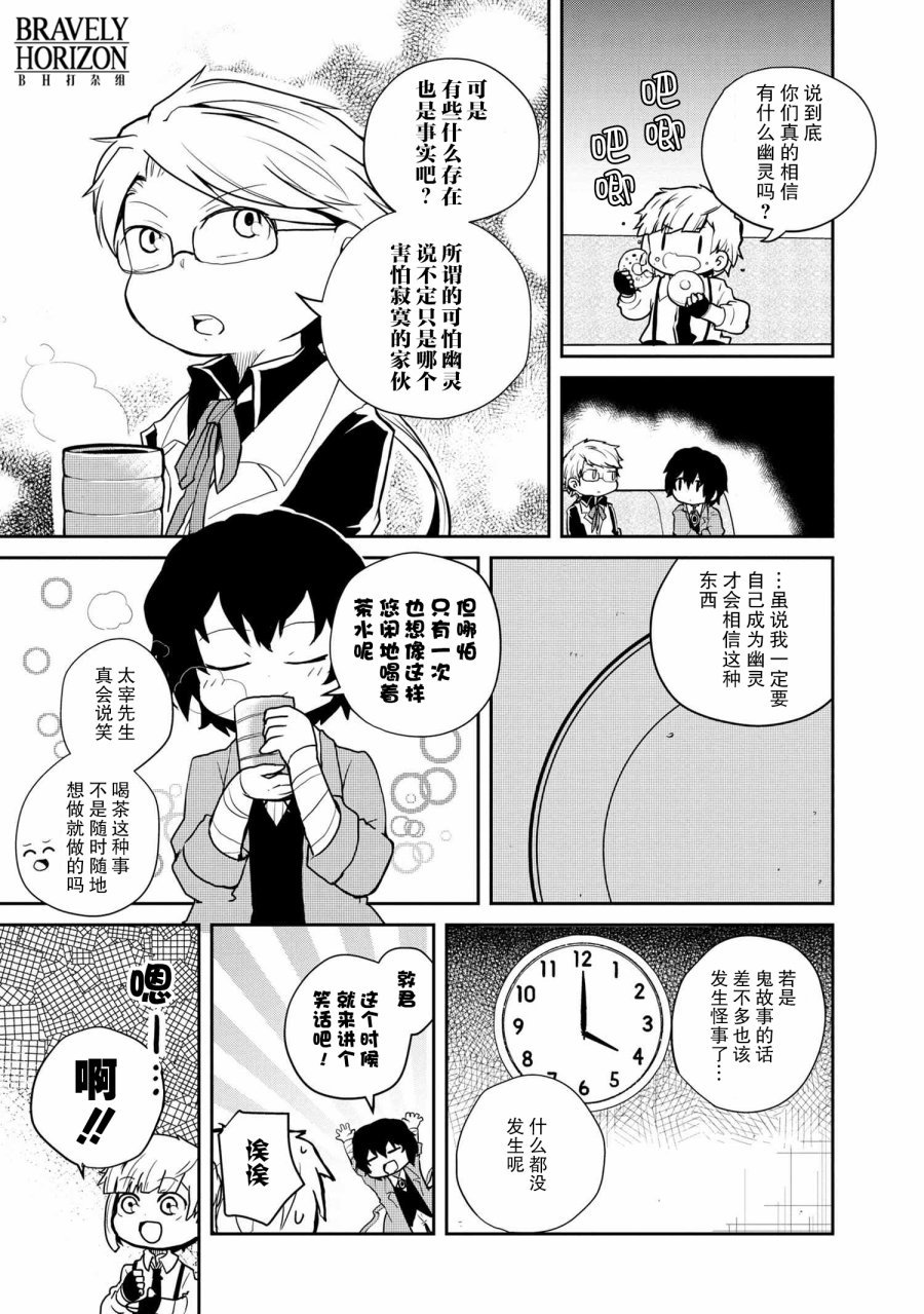 第90话