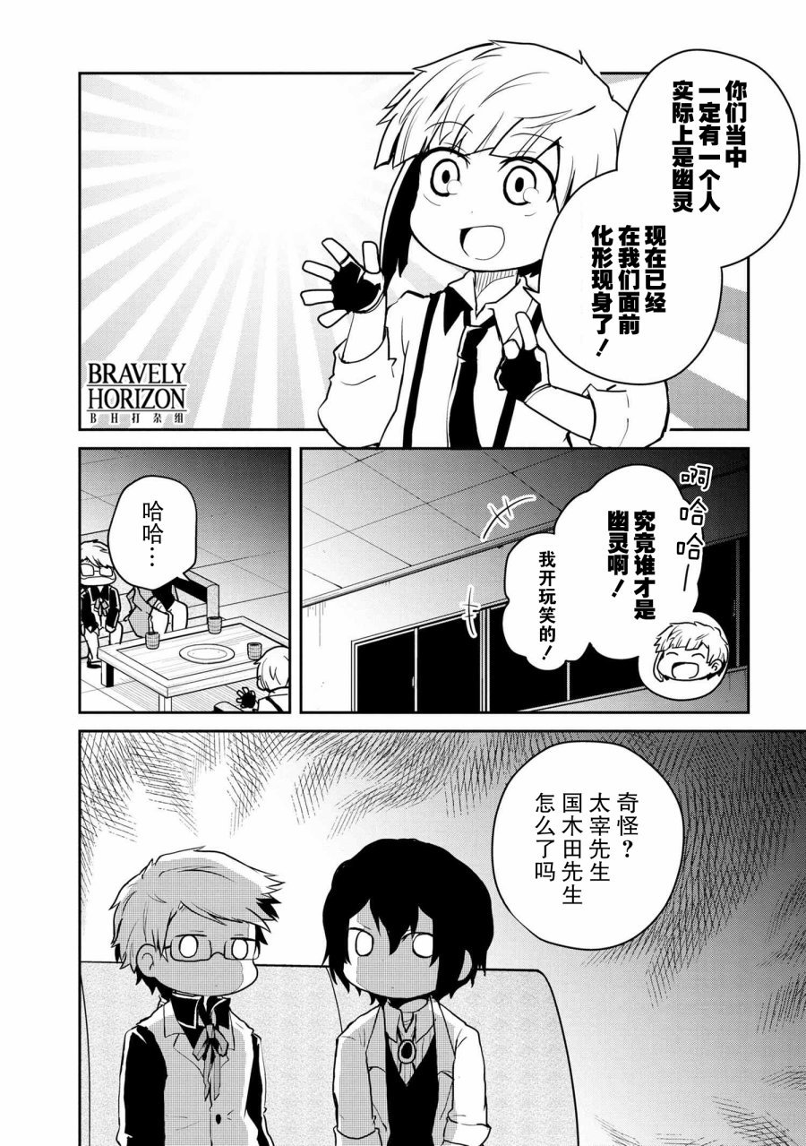 第90话