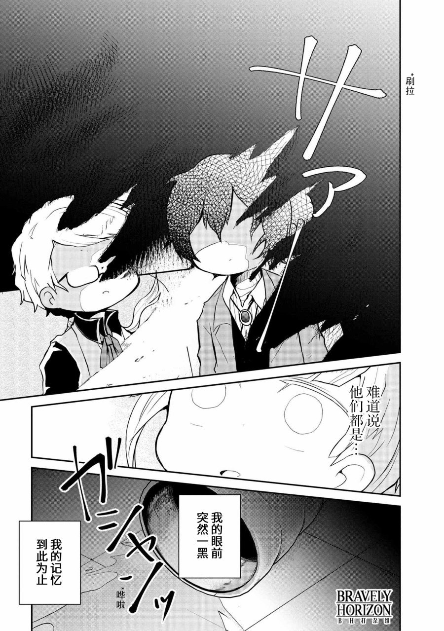第90话