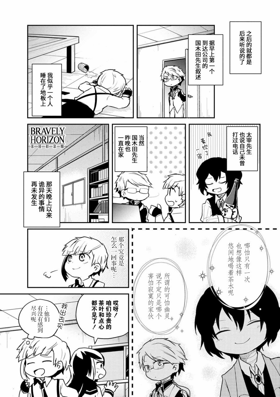 第90话