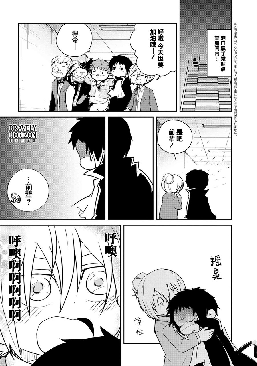 第91话