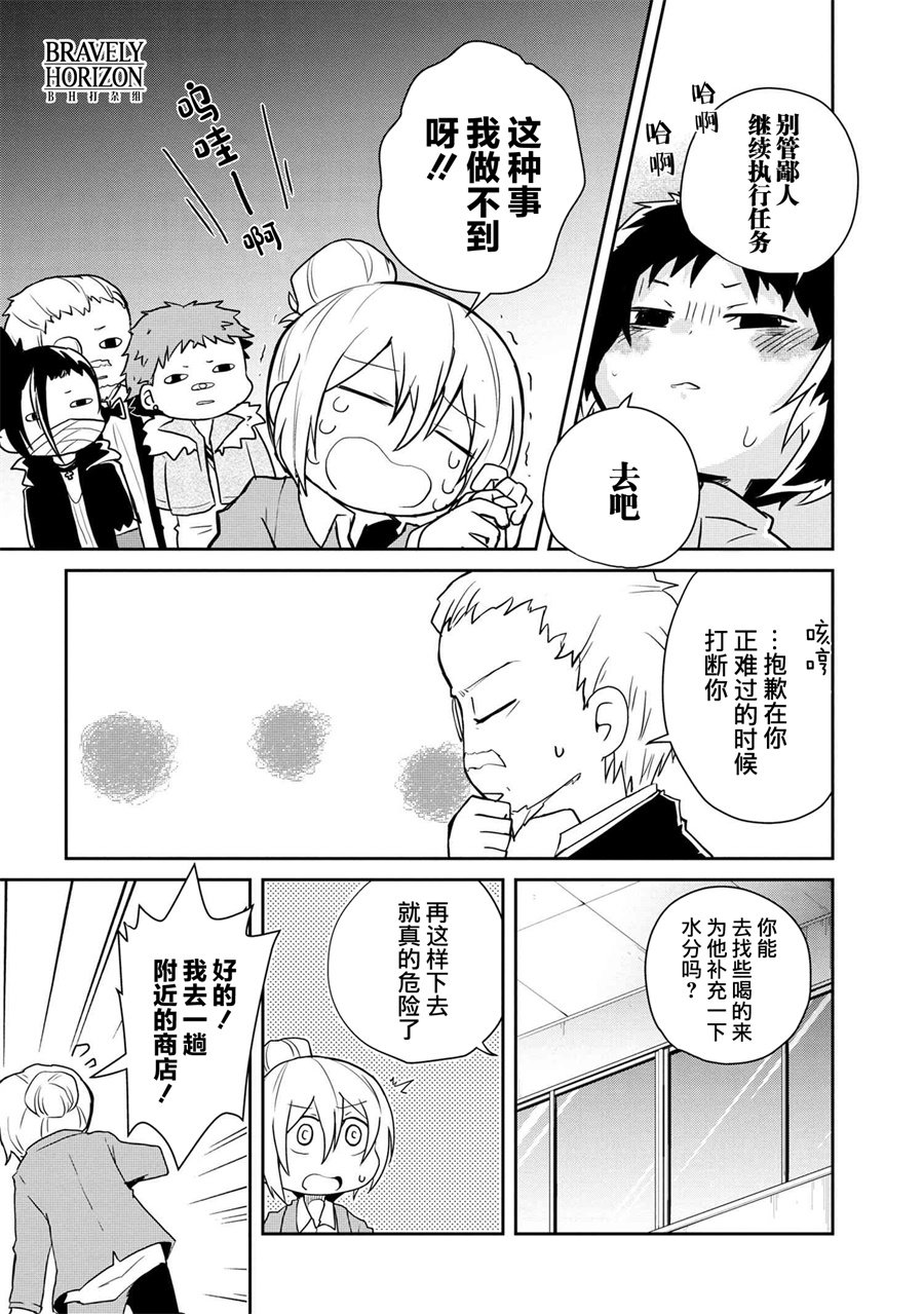 第91话