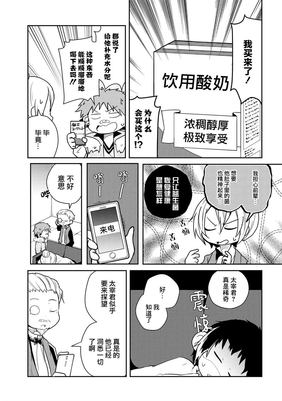 第91话