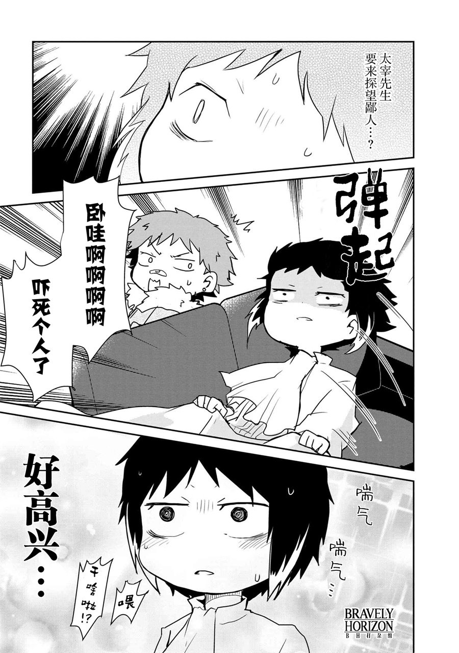 第91话