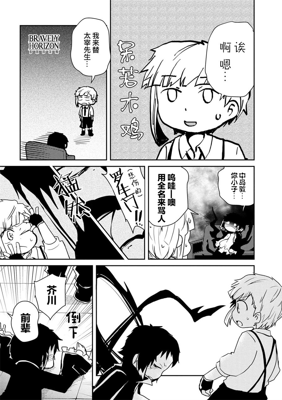 第91话