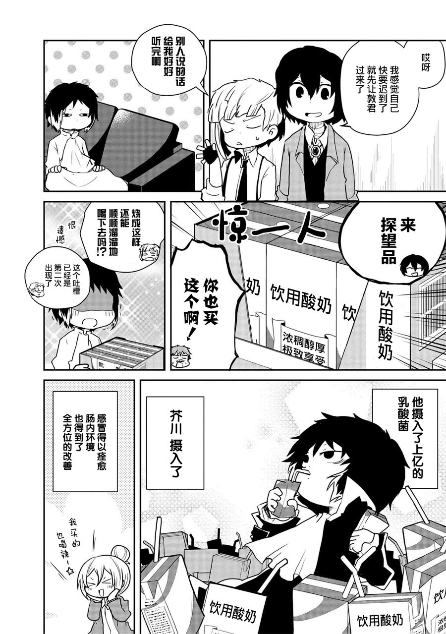 第91话