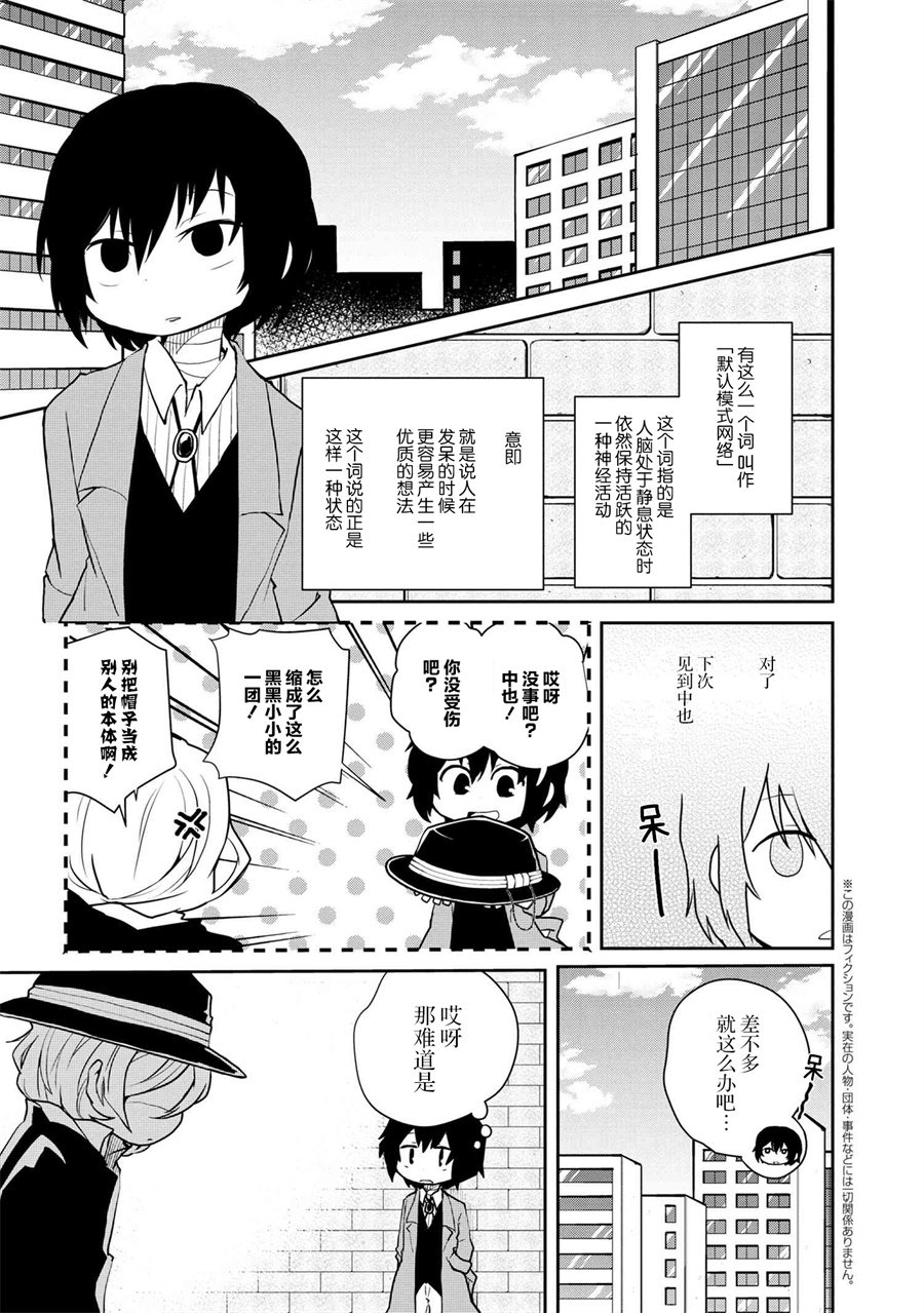 第92话