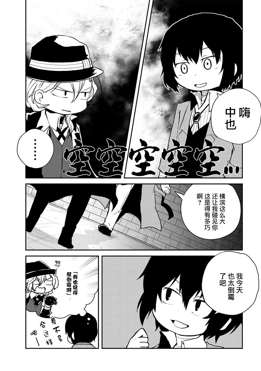 第92话