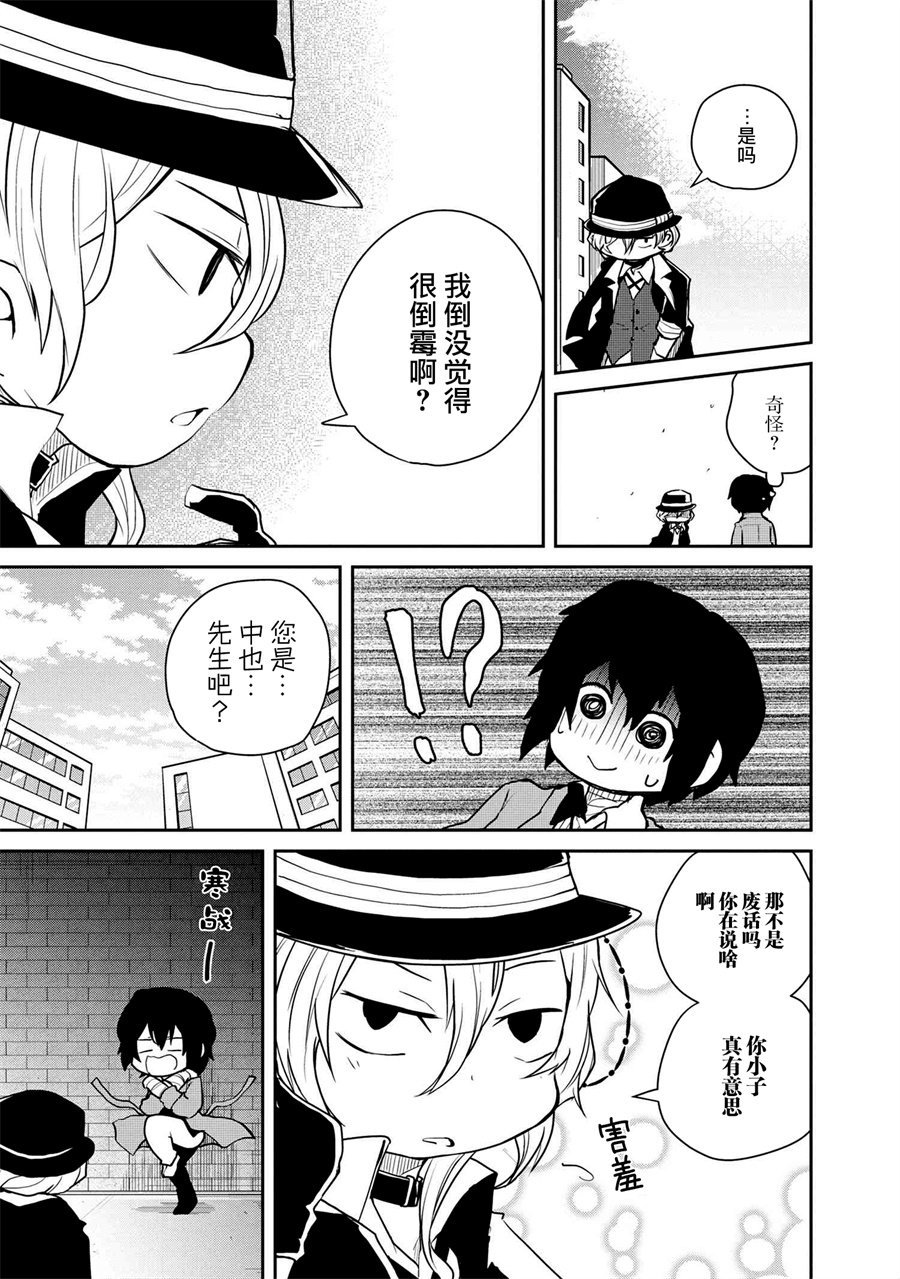 第92话