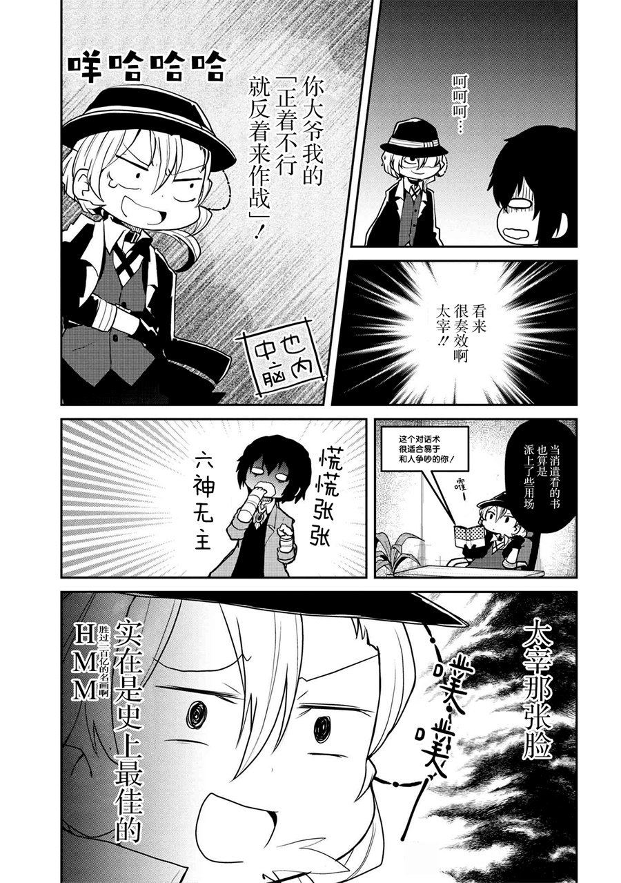 第92话