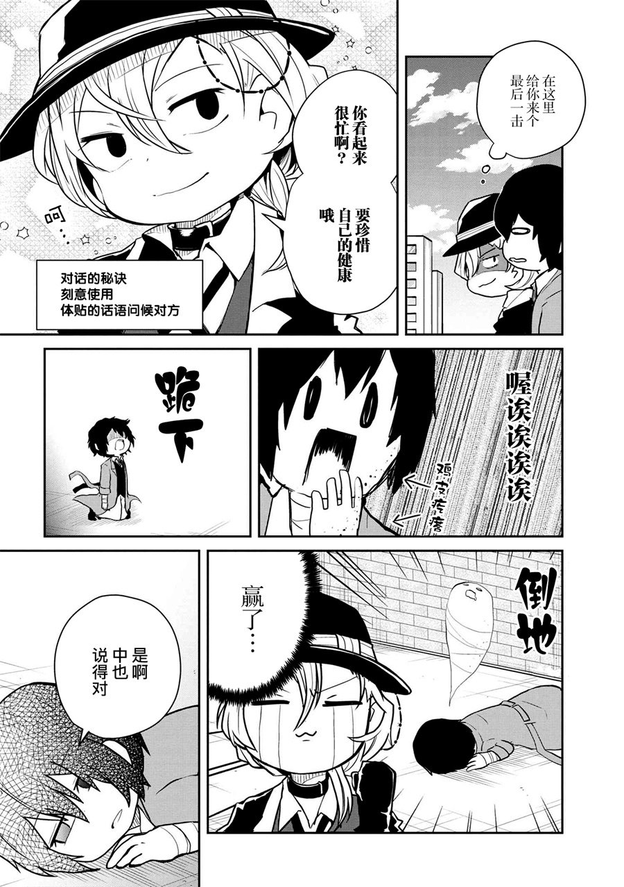 第92话