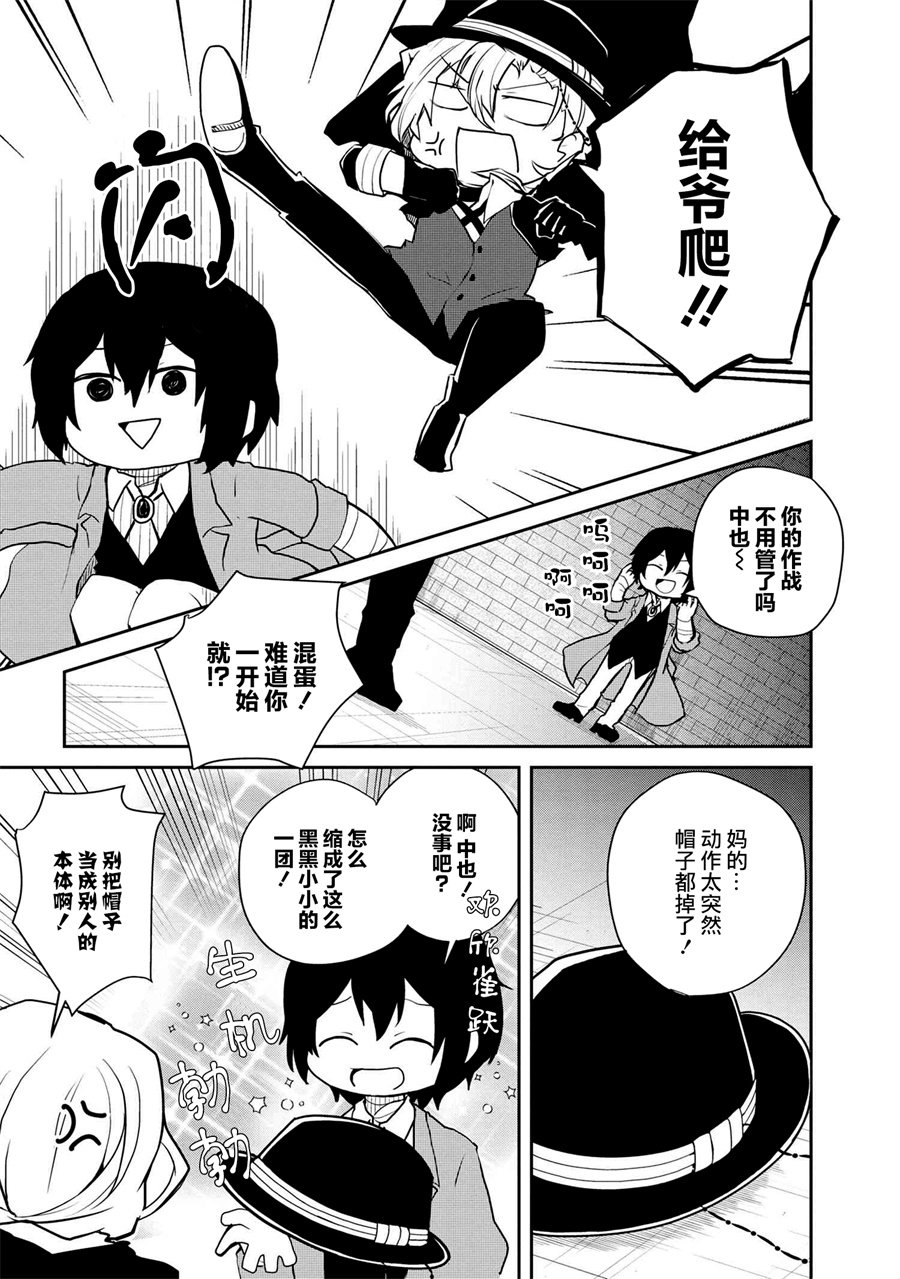 第92话