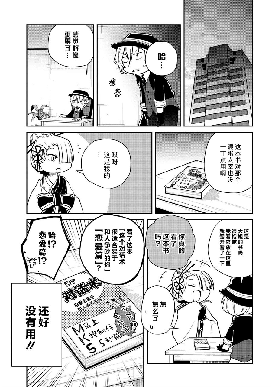 第92话