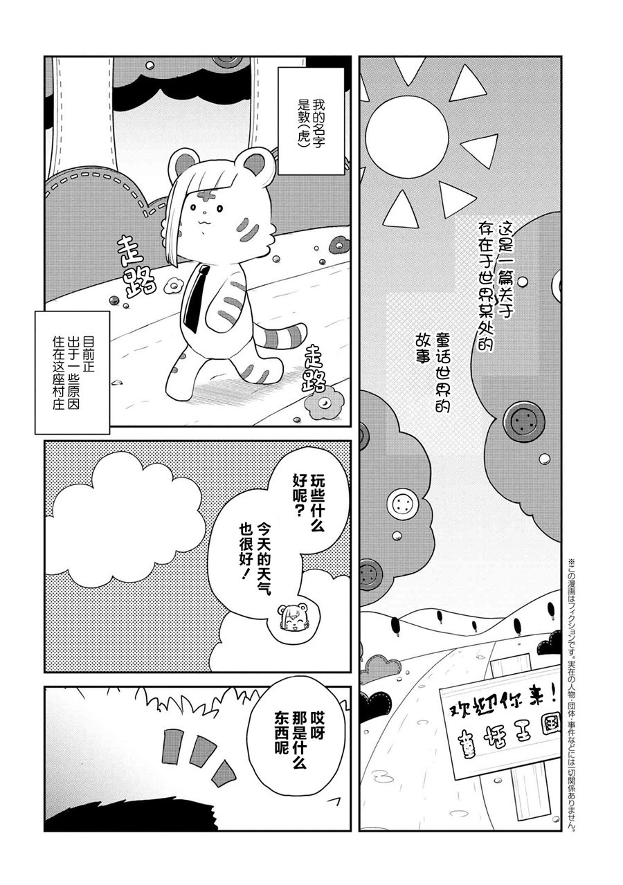 第93话