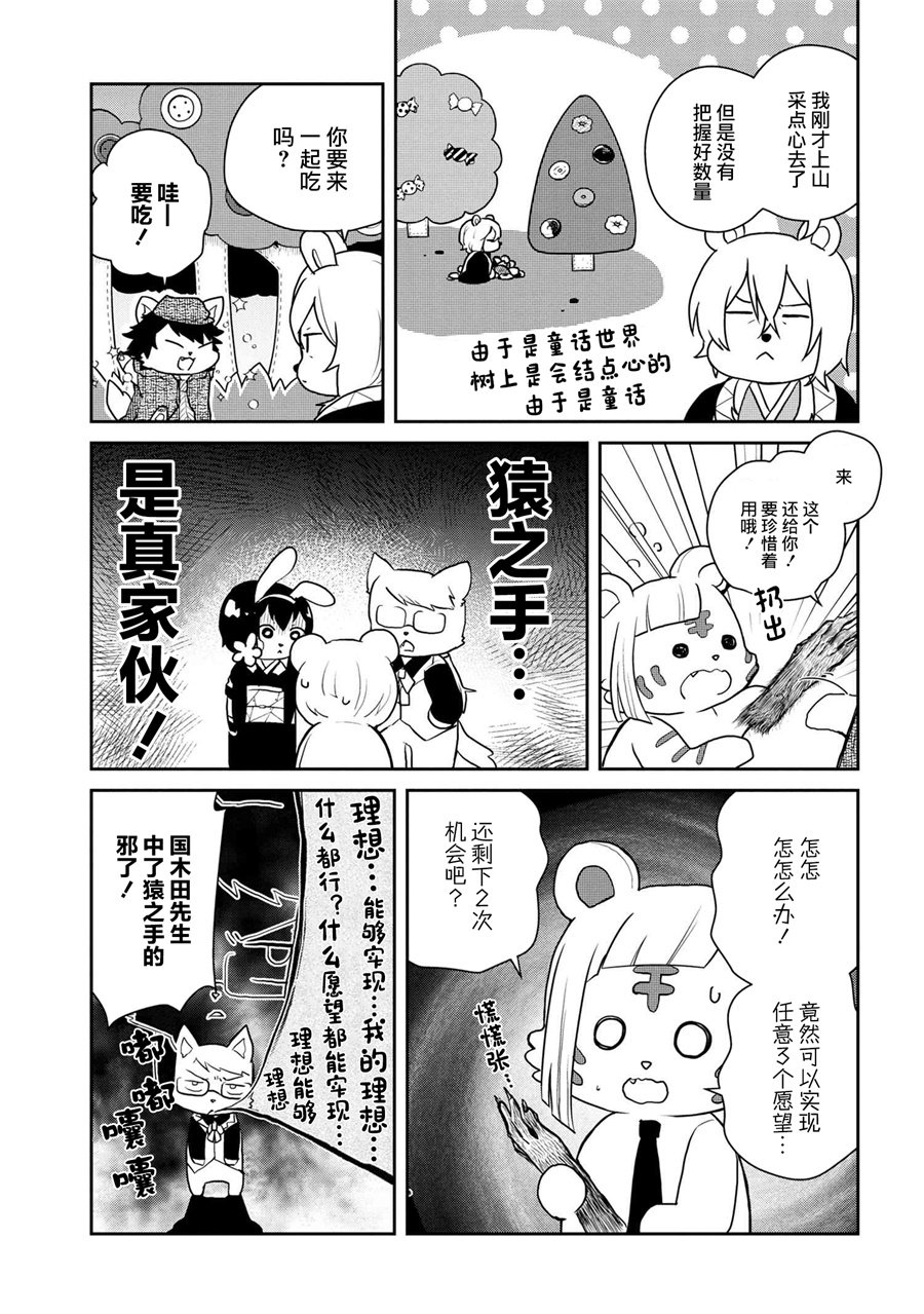 第93话