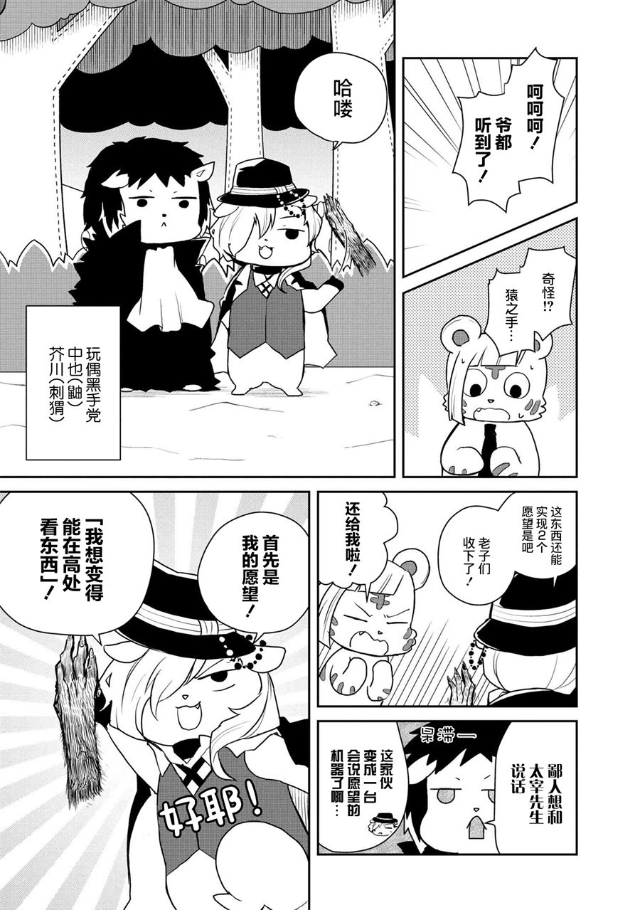 第93话