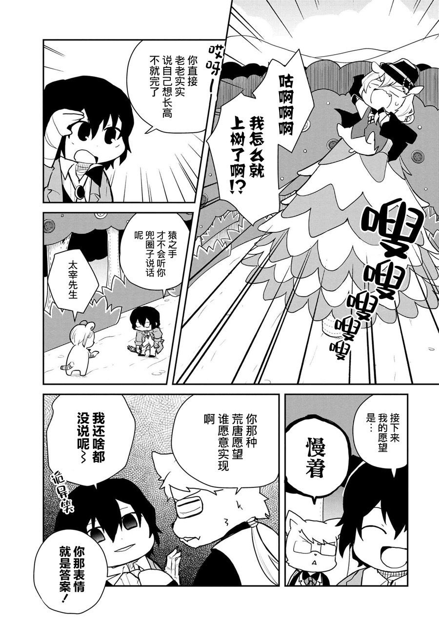 第93话
