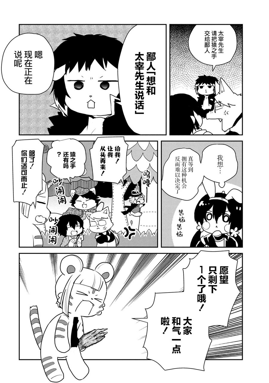 第93话