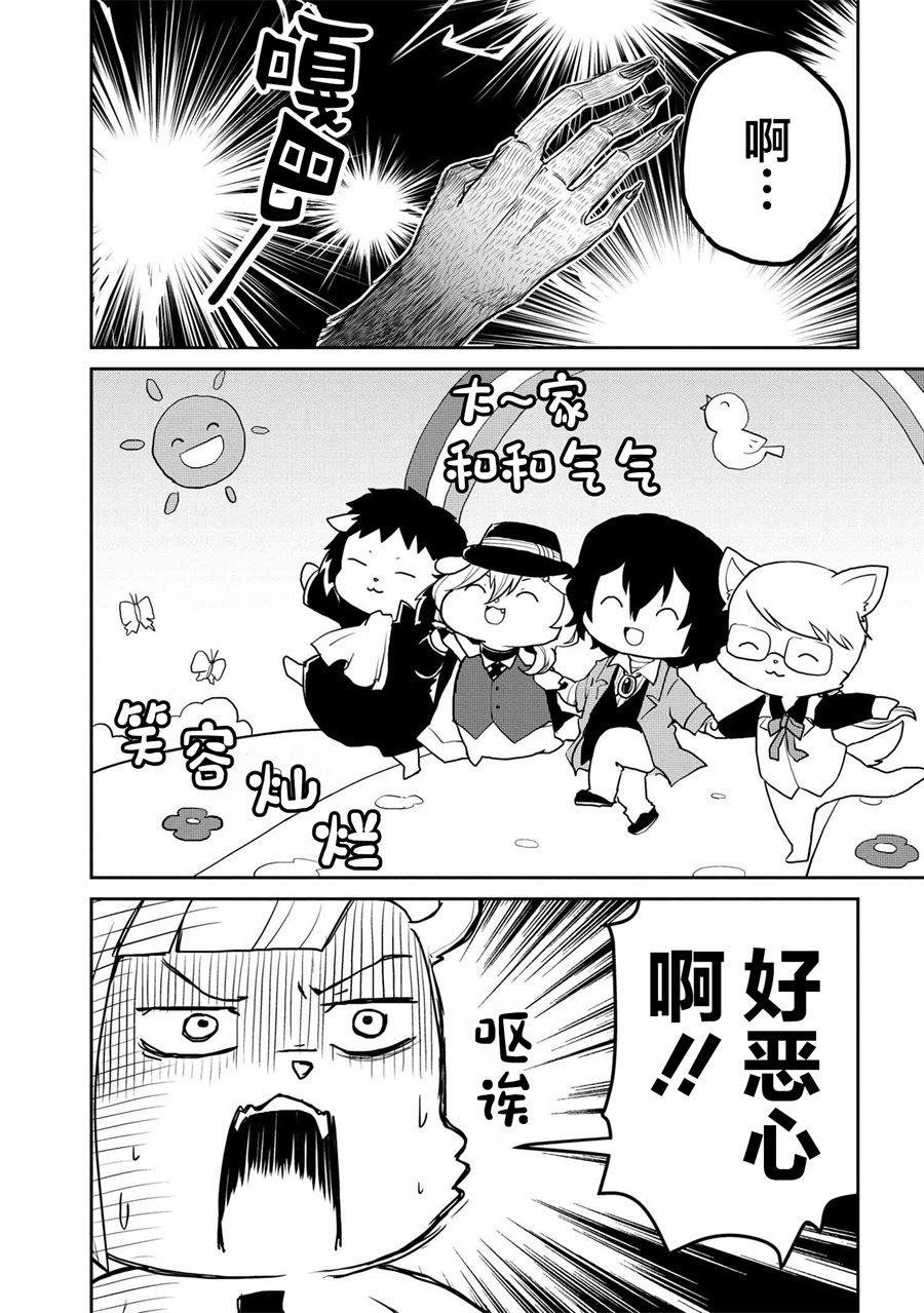 第93话