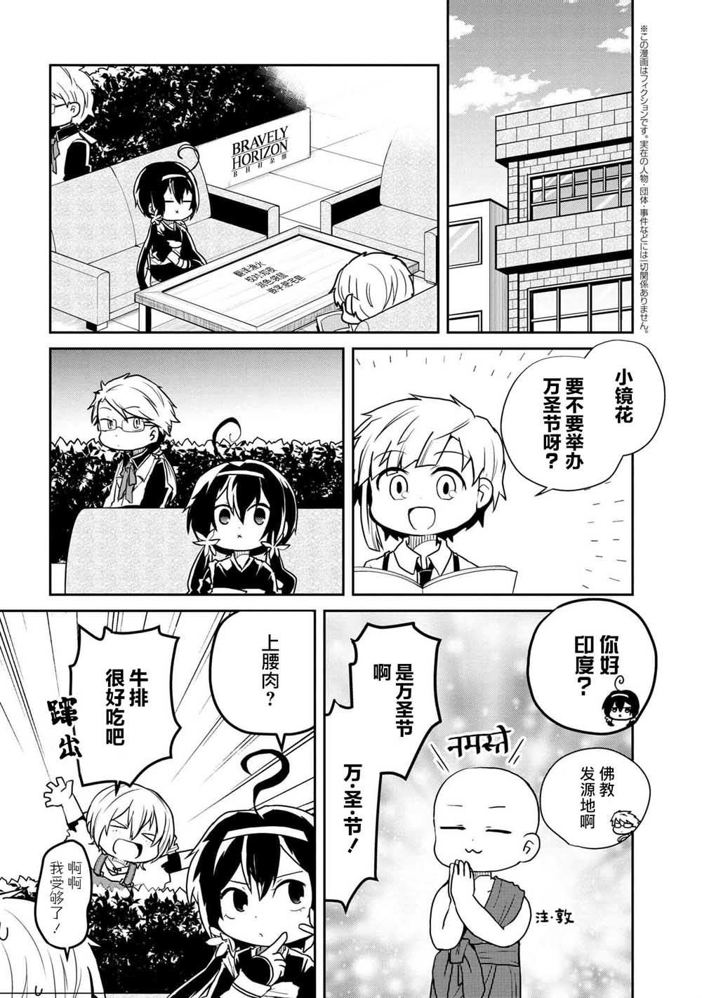 第94话
