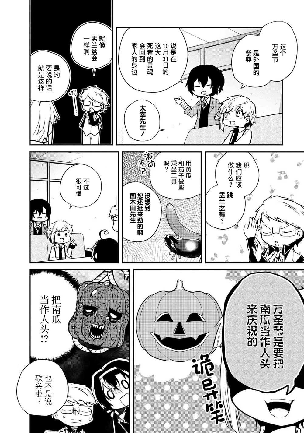 第94话