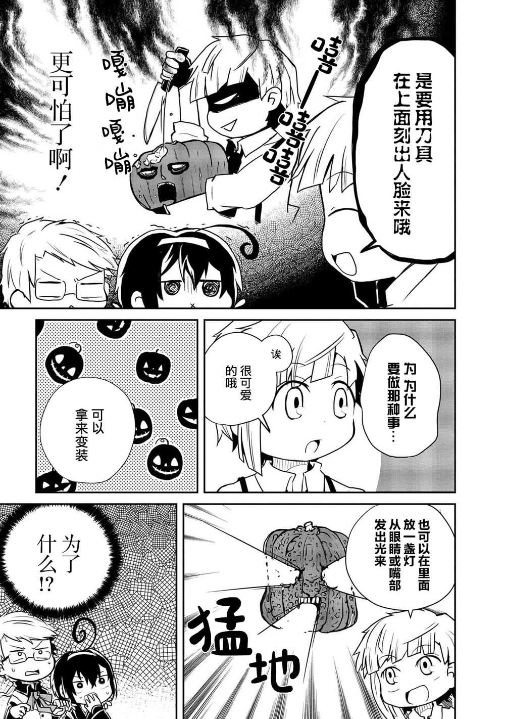 第94话