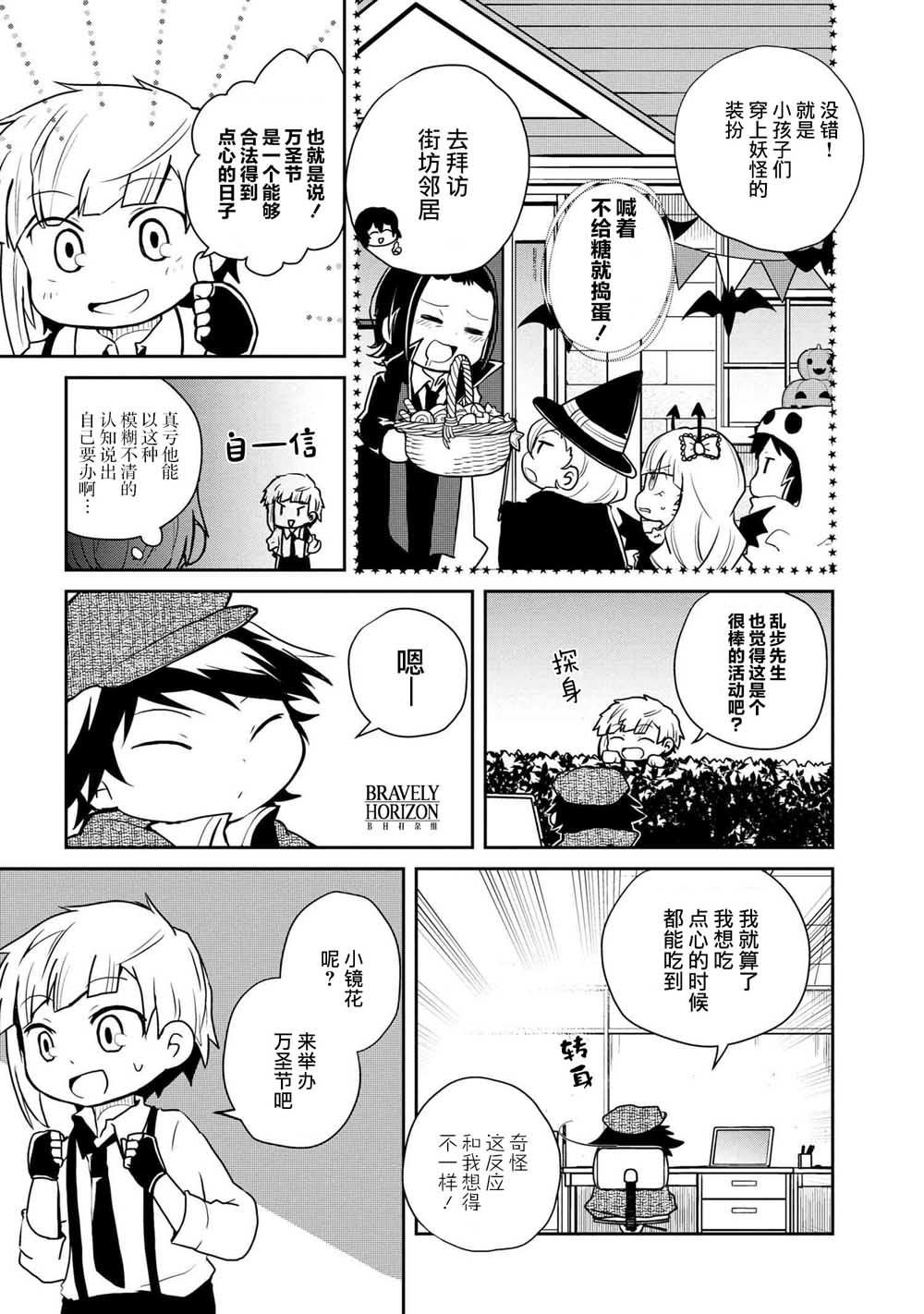 第94话