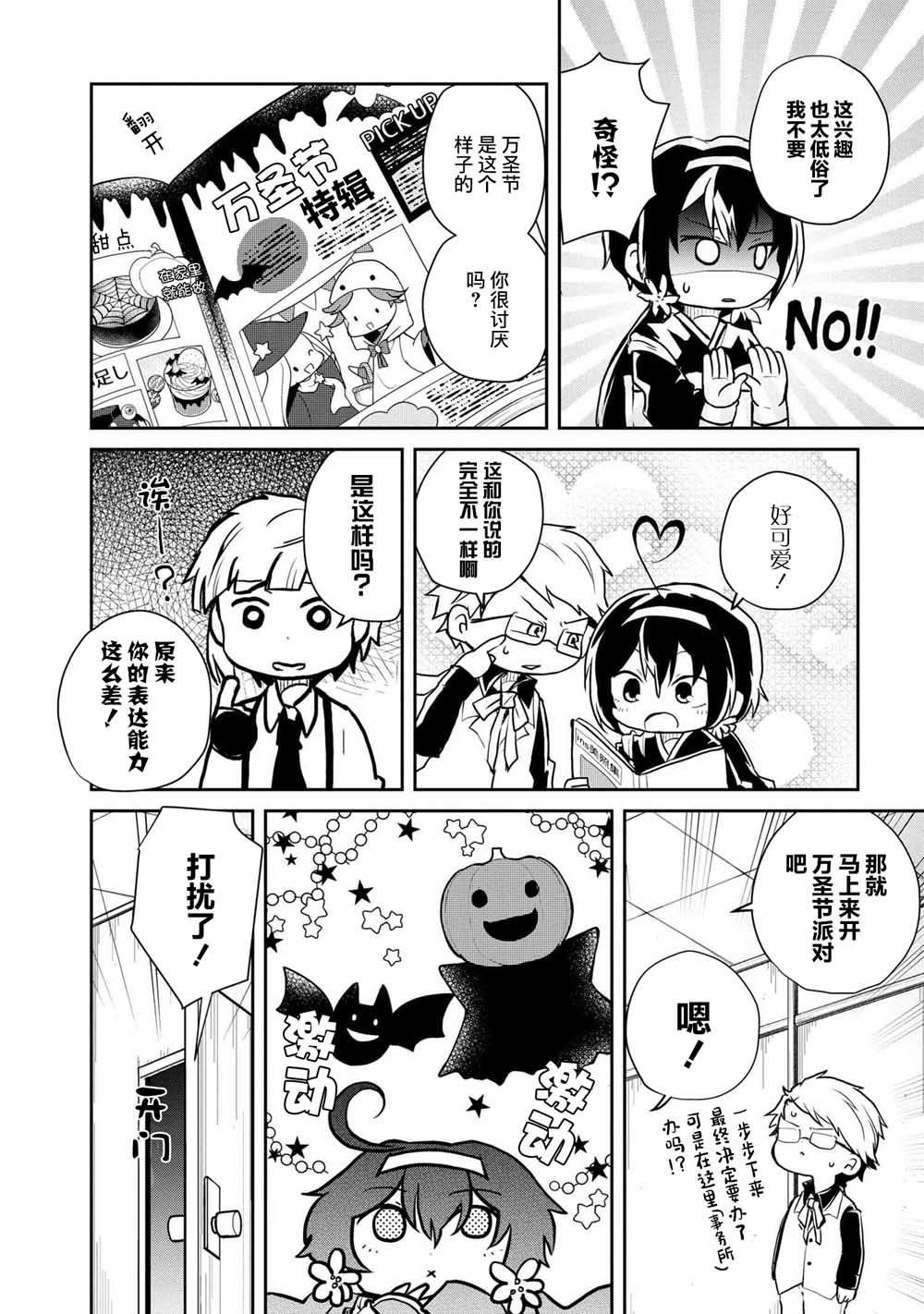 第94话