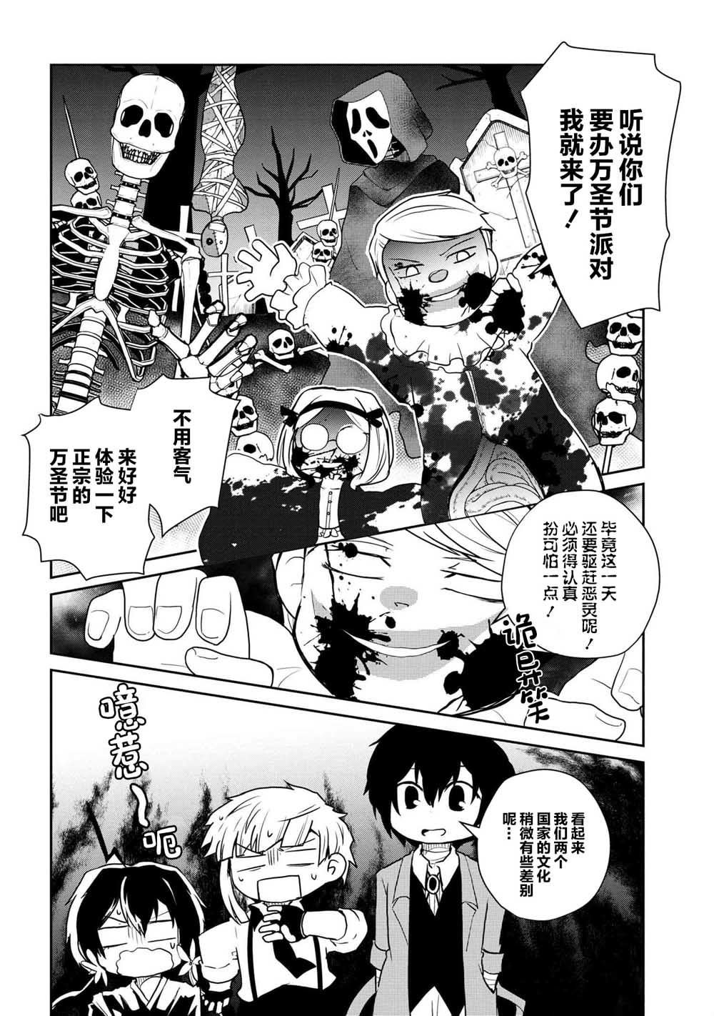 第94话