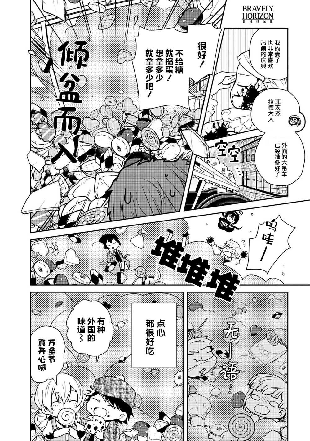 第94话