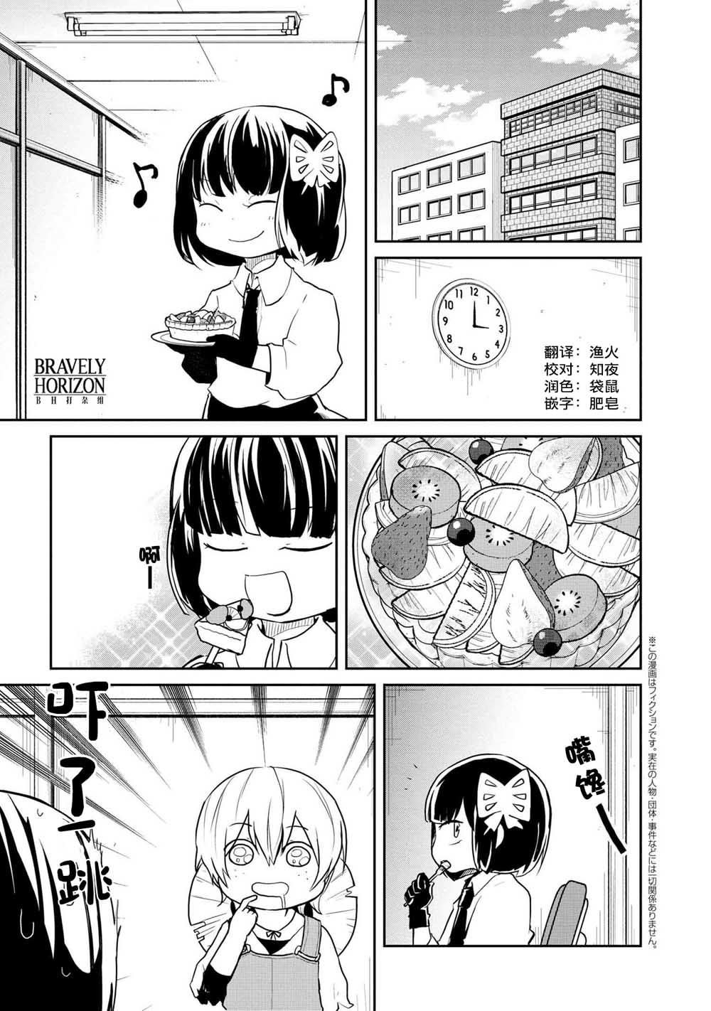 第95话