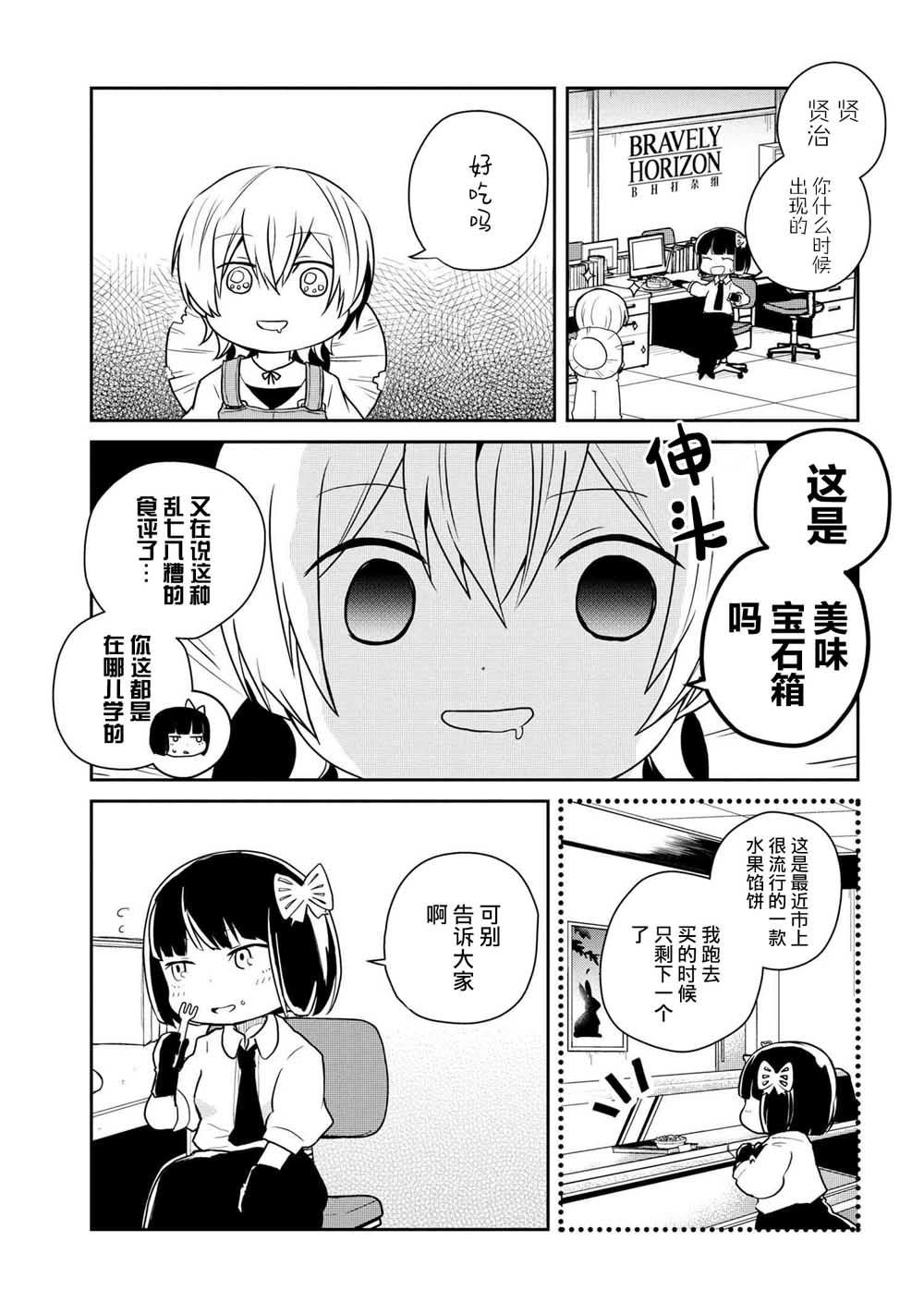 第95话