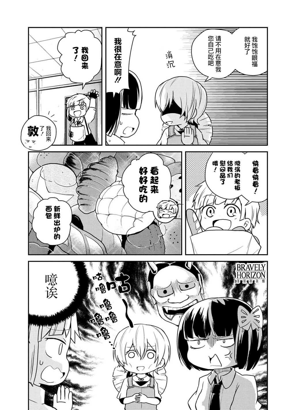第95话