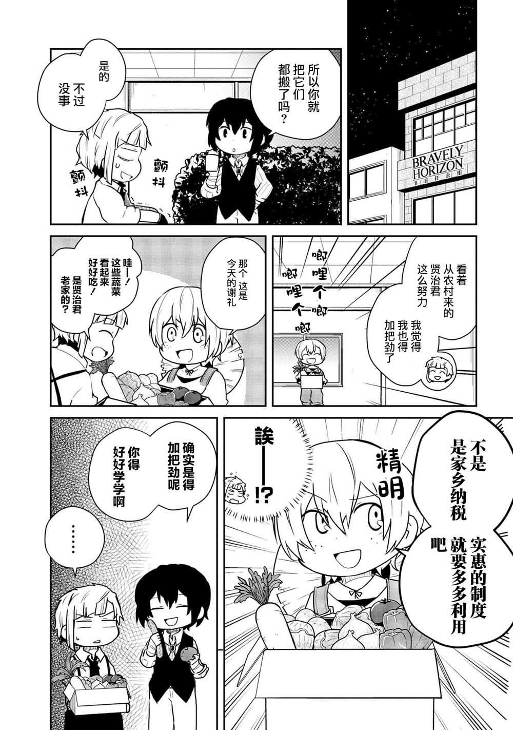 第95话