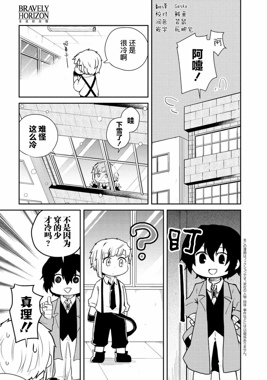 第101话