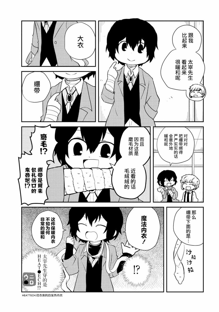 第101话