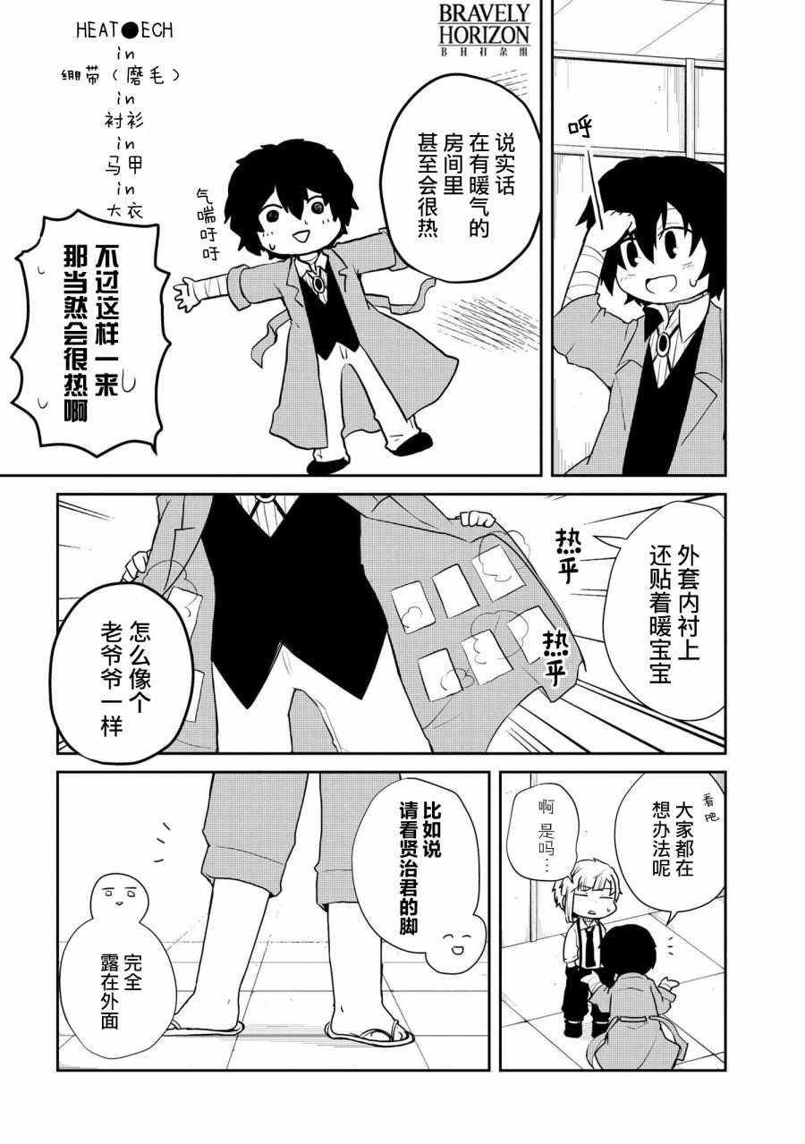 第101话