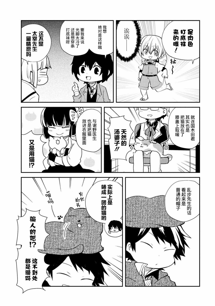 第101话