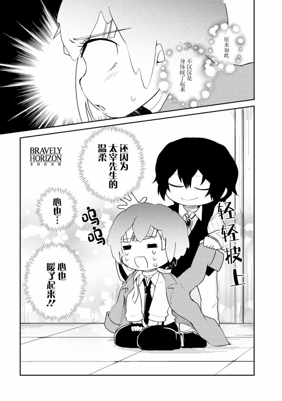 第101话