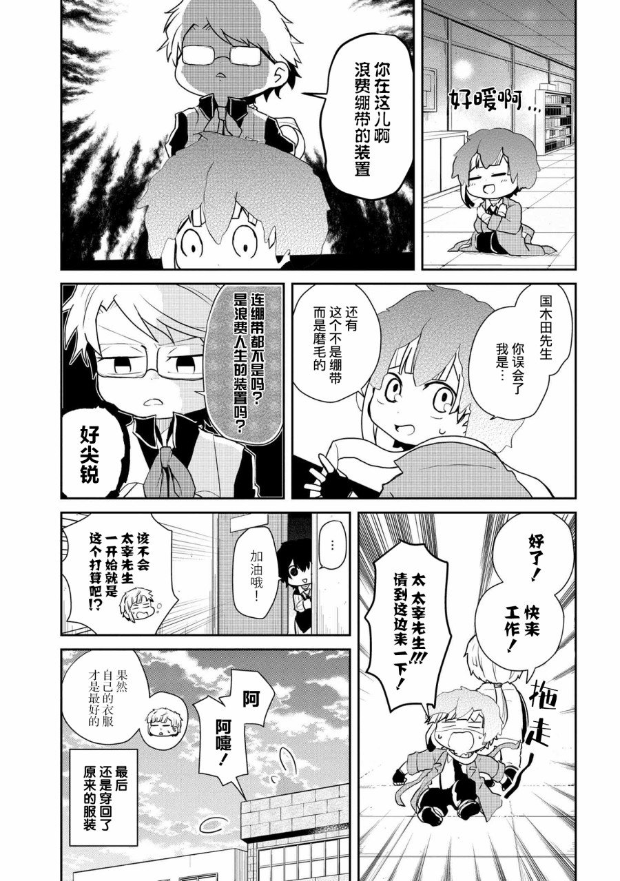 第101话